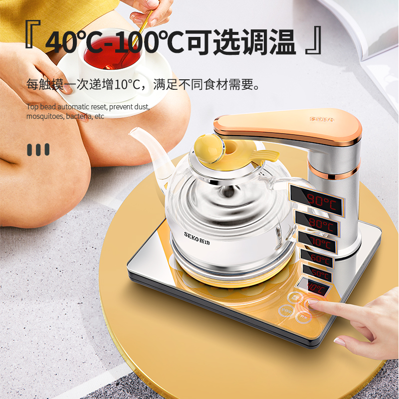 Seko新功 N62电茶炉自动上水电热水壶玻璃烧水壶一体全自动煮茶器-图1