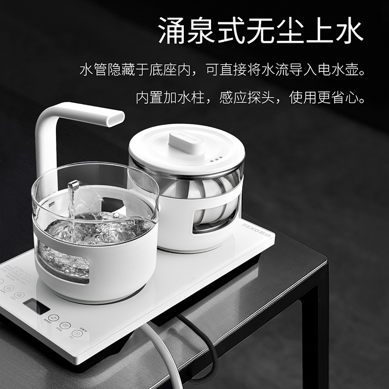 新功G38底部全自动上水电热水壶茶桌烧水壶嵌入式茶壶家用电茶炉