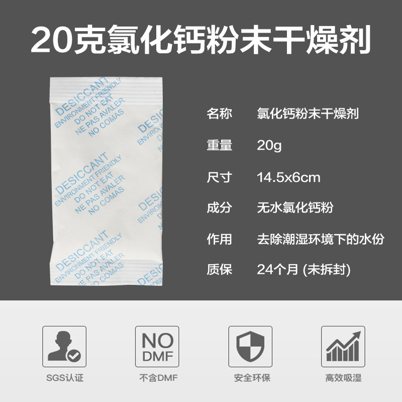 3DSWAY三迪思维3D打印机适用于拓竹AMS耗材专用干燥剂X1/P1/A1系列通用环保高吸湿率耗材材料除湿,淘宝优惠券,粉丝福利购,淘宝优惠卷