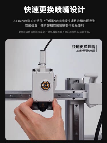 3D打印机配件拓T竹A1/A1 mini/A2L热端组件硬化钢喷嘴硅胶套配件高速打印陶瓷加热喷头耐高温防烫保温 - 图0
