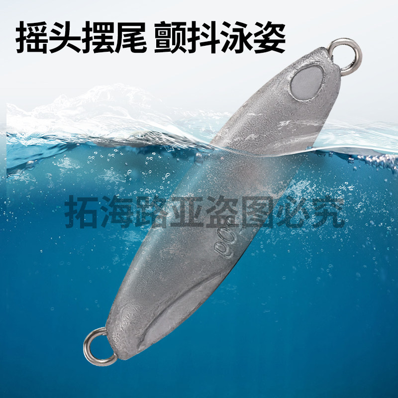 50只千鬼锚鱼快刀铅鱼远投铁板路亚猫鱼裸片毛坯鲈鱼新款专用淡水,淘宝优惠券,粉丝福利购,淘宝优惠卷