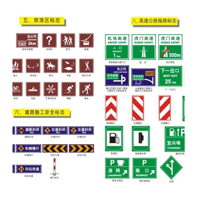 促牌限速高铝订制限重禁停道路指示牌反光标识警示牌交通标志牌新 - 图0