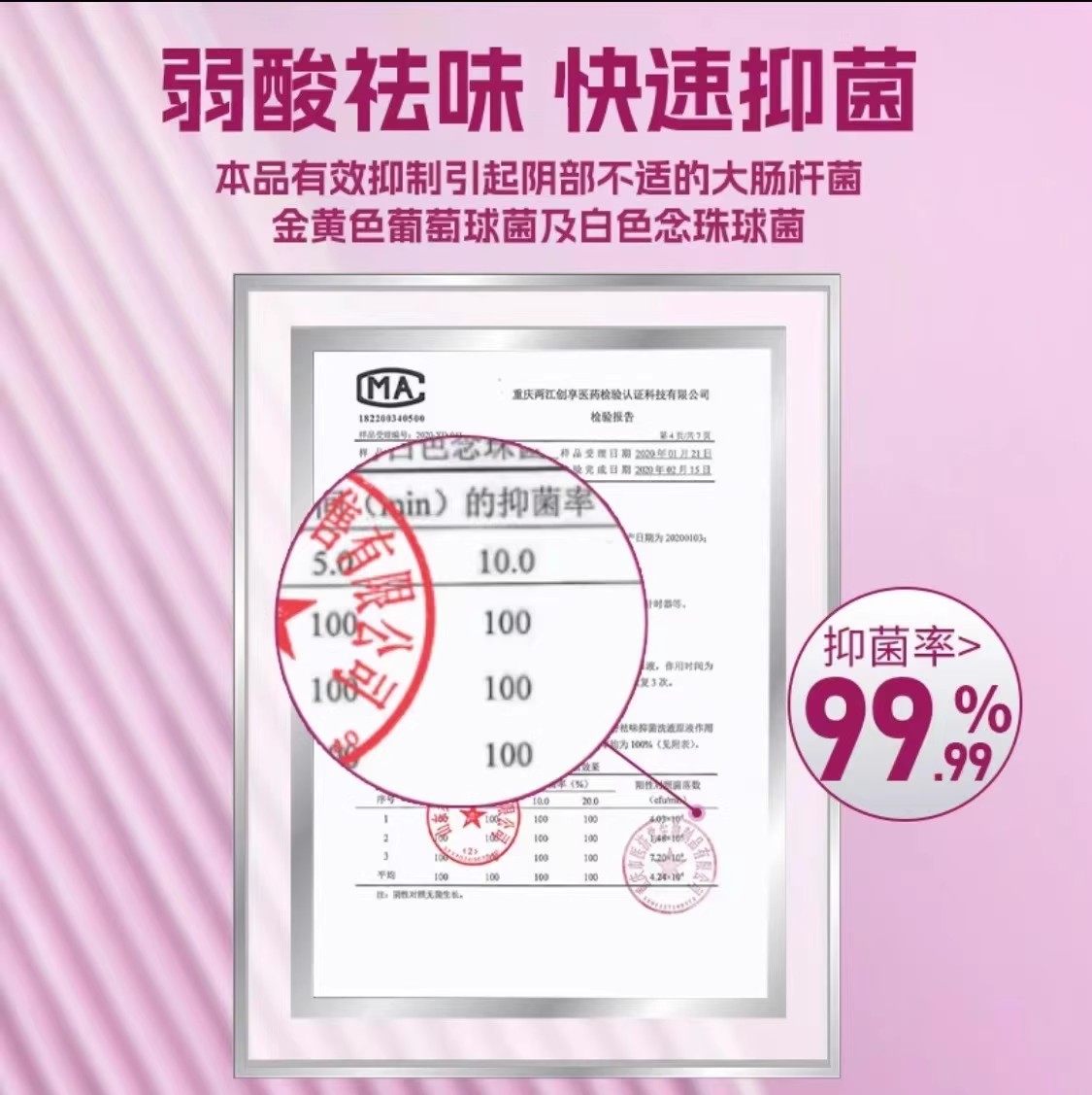 步长伊倍洁孕洁舒祛味抑菌洗液正品孕妇私处护理产后滋润泡沫SY,淘宝优惠券,粉丝福利购,淘宝优惠卷