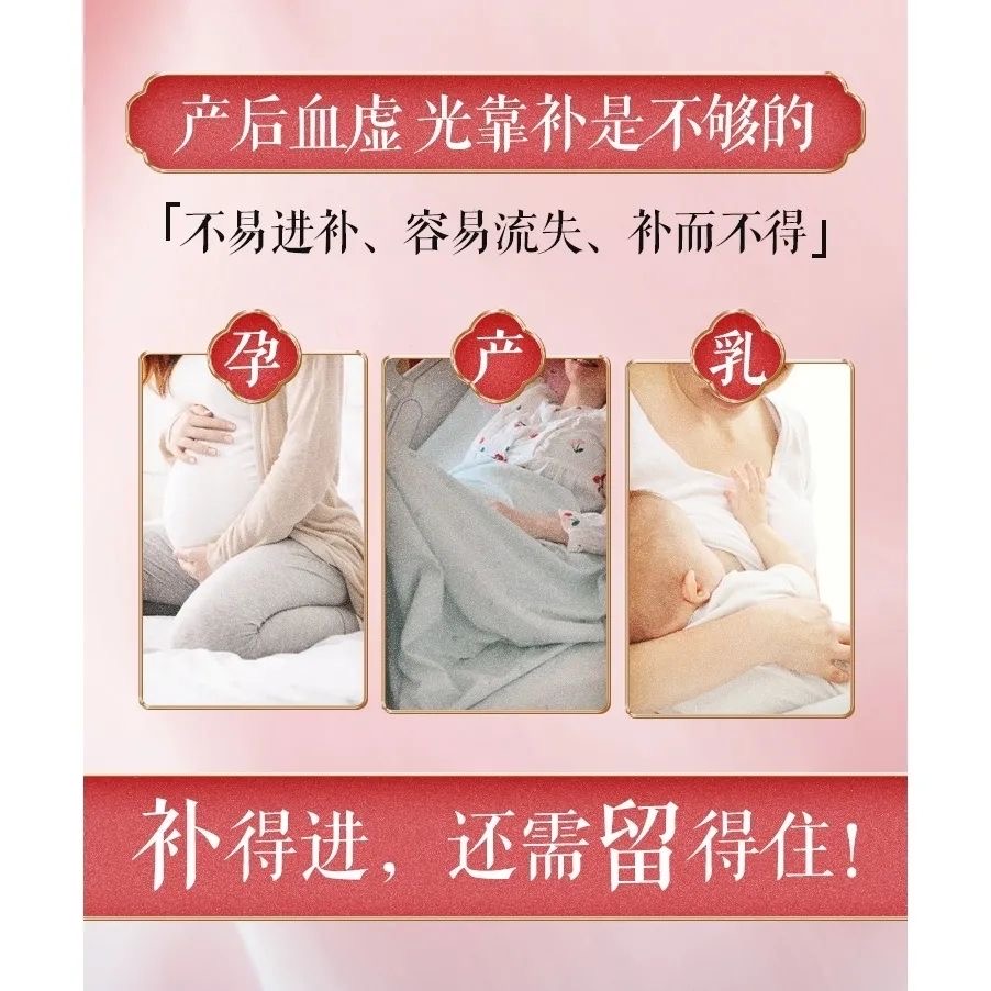 汇仁妇康宝口服液正品桃颜露产后补气血阿胶补品调理女生月经调经