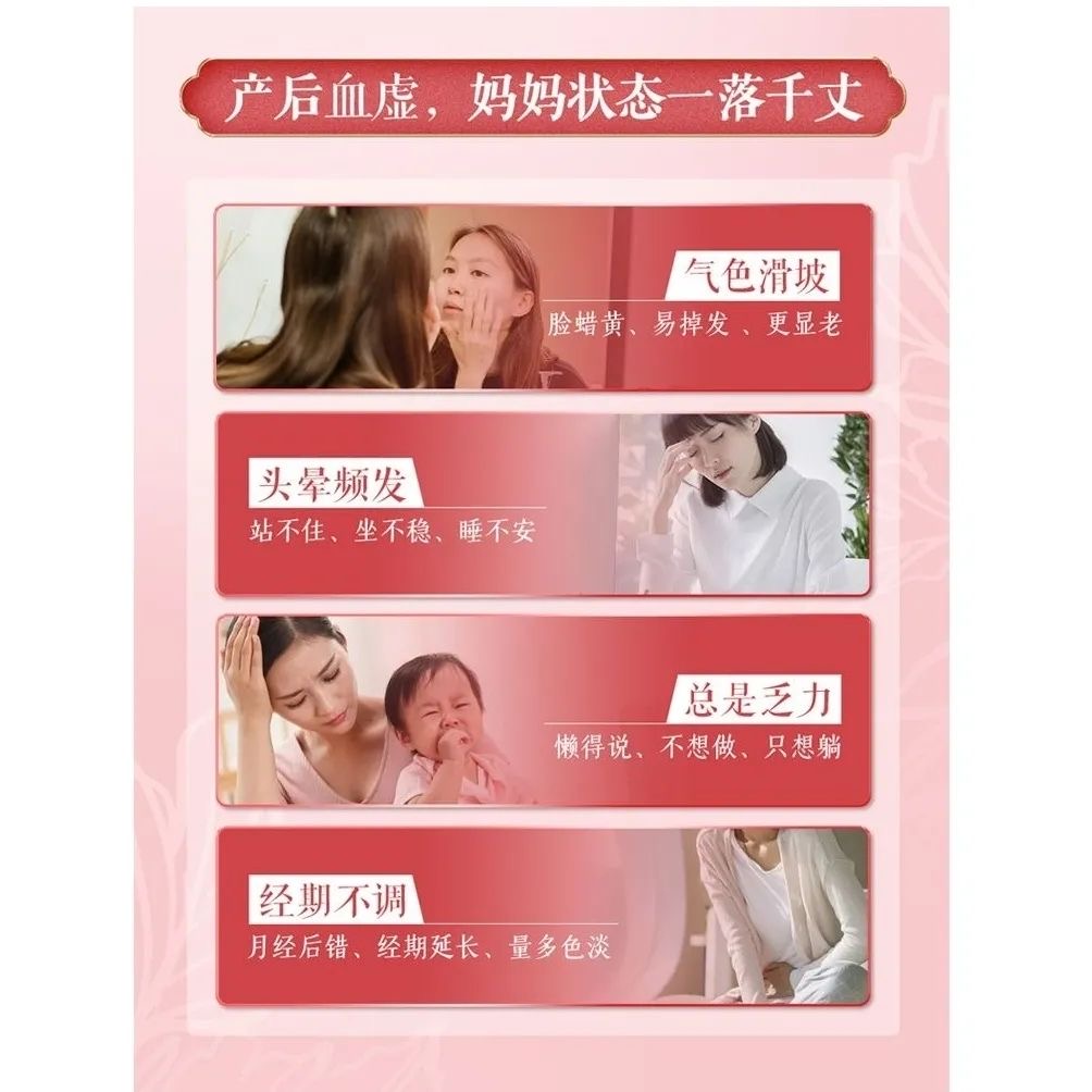 汇仁妇康宝口服液正品桃颜露产后补气血阿胶补品调理女生月经调经
