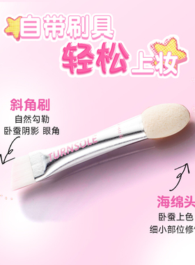 向日花卧蚕盘五色眼影盘提亮珠光下至综合盘自然立体平价