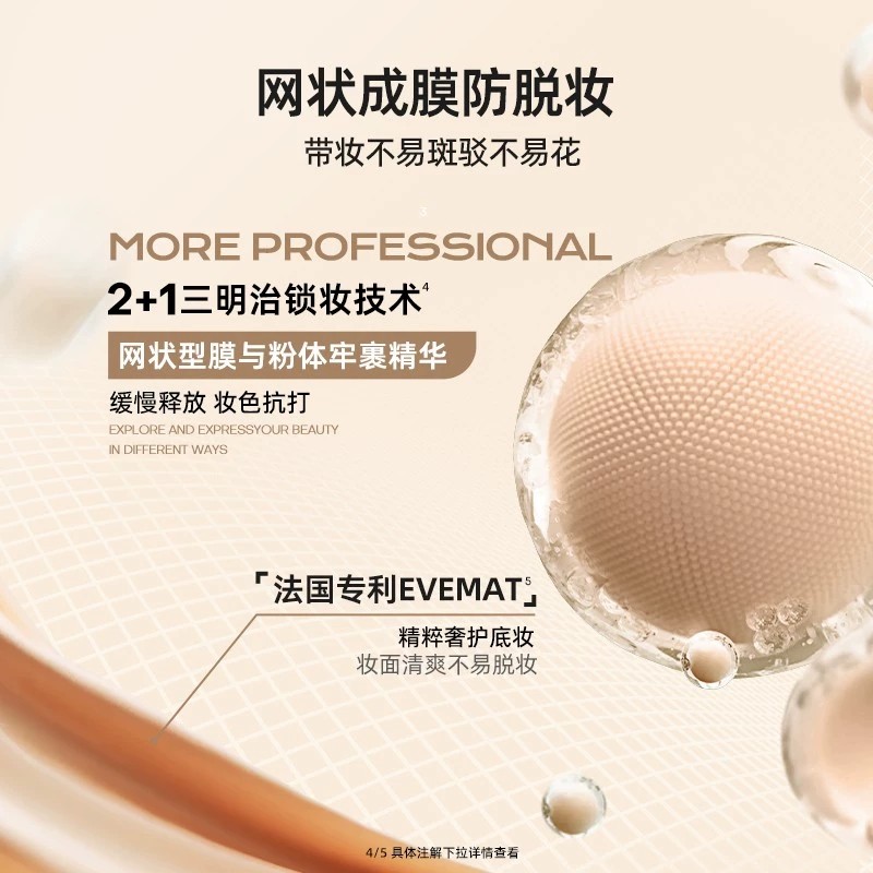 Mistine蜜丝婷金气垫BB霜遮瑕保湿持久不易脱妆混合油干皮正品,淘宝优惠券,粉丝福利购,淘宝优惠卷