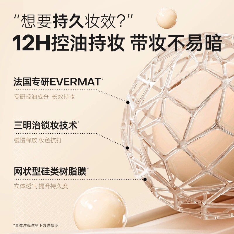 Mistine蜜丝婷金气垫BB霜遮瑕保湿持久不易脱妆混合油干皮正品,淘宝优惠券,粉丝福利购,淘宝优惠卷