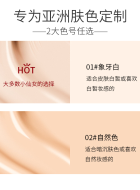 粉底液干皮亲妈水润保湿控油持久