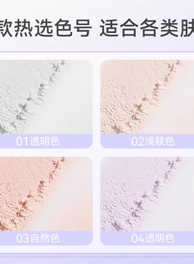 新款控油持久定妆蜜粉