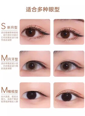 AKF双眼皮贴女自然超隐形无痕