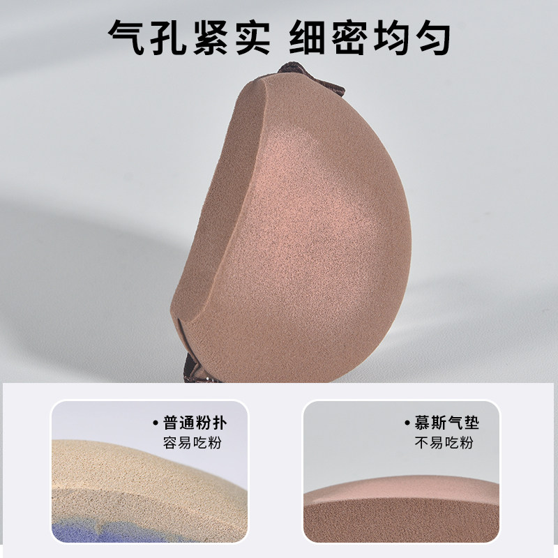 玛莉安粉扑气垫干湿两用柔软弹力不吃粉底液专用超软美妆蛋底刷,淘宝优惠券,粉丝福利购,淘宝优惠卷