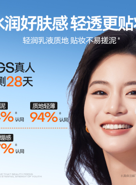 新款Mistine蜜丝婷小黄帽防晒