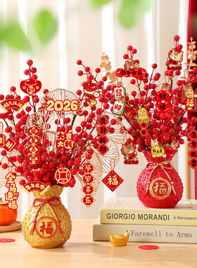 2026马年新年发财果福桶摆件