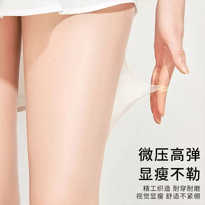 浪莎黑丝袜女黑色春夏薄款连裤袜浪莎夏天防勾丝超薄光腿性感光腿_柯雅馨小店_女士内衣/男士内衣/家居服-第3张图片-提都小院