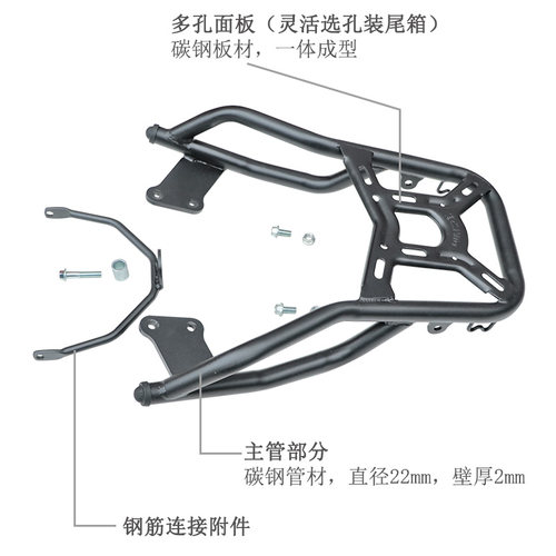 适用九号电动车C85C后货架尾箱架尾翼尾箱支架C85C尾架靠背扶手 - 图3