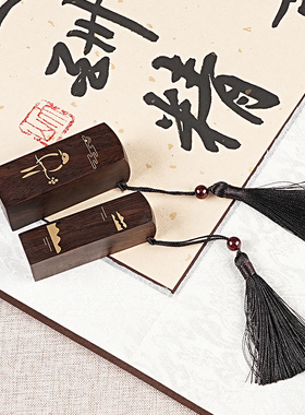 无字、非洲黑檀木古风