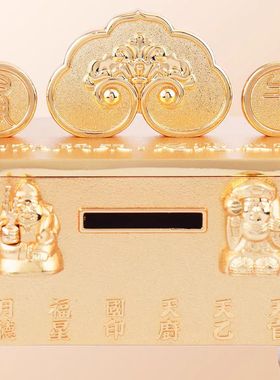 原装李居明2026马年吉祥物生肖属鼠牛六合千亿大财箱招财家居摆件