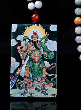 天然翡翠忠义关公精工超清双面彩绘高冰种老玉石吊坠挂件玉佩男
