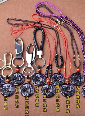 2024年属鼠吉祥吊坠挂件