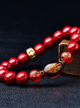 财宝增庆红玛瑙手链生肖鼠
