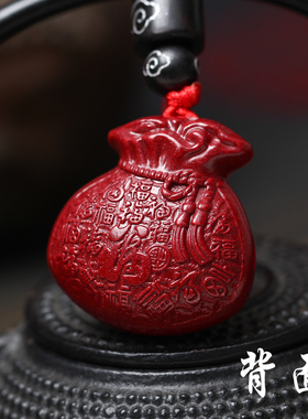 十二生肖本命年钱袋子保平安吊坠