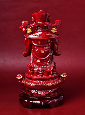 朱砂财神爷摆件家用供奉客厅办公室店铺公司开业招财进宝文财神爷