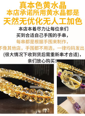 天然巴西黄水晶刻面算盘珠手串黄水晶貔貅手链女招财转运时尚切面