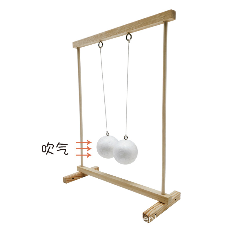 QT吹不开的球伯努利小问号科学实验器材科技制作物理教具模型diy