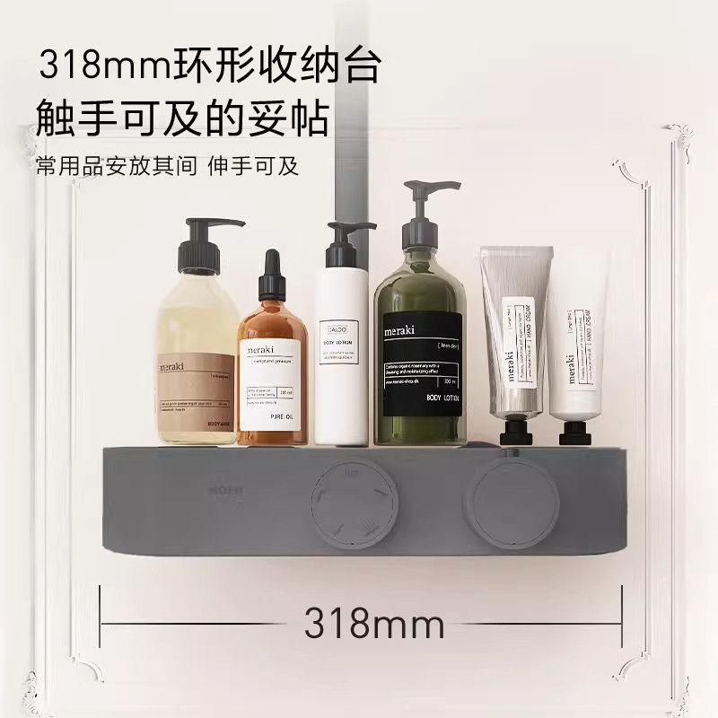 摩恩花洒套装大置物台家用淋浴器冷热恒温浴室花洒沐浴洗澡洗浴,淘宝优惠券,粉丝福利购,淘宝优惠卷