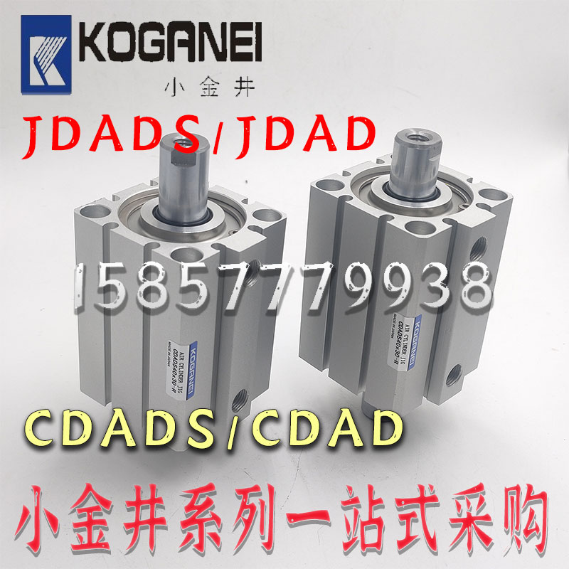 原装小金井双轴气缸TDA6x10 TDA6X20 TDA6x30 TDA6X40 TDA6x50 - 图1