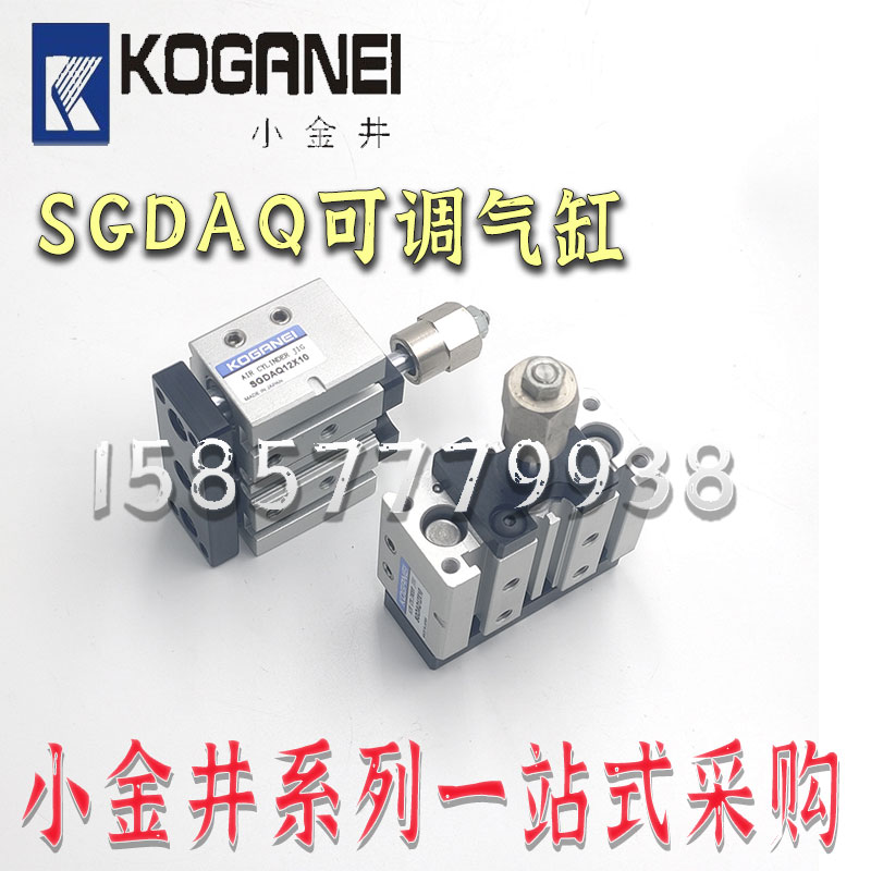 原装小金井双轴气缸TDA6x10 TDA6X20 TDA6x30 TDA6X40 TDA6x50 - 图0