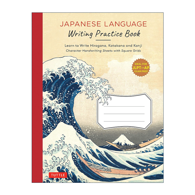 原版 Japanese Writing Practice Book 日语写作练习册 学习书写平假名 片假名和汉字 JLPT与AP备考 进口原版书籍