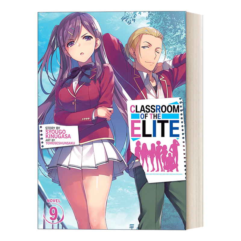 英文原版 Classroom of the Elite Light Novel Vol. 9 欢迎来到实力至上主义的教室9 轻小说 日本校园漫画 衣笠彰梧 英文版 进口 - 图0