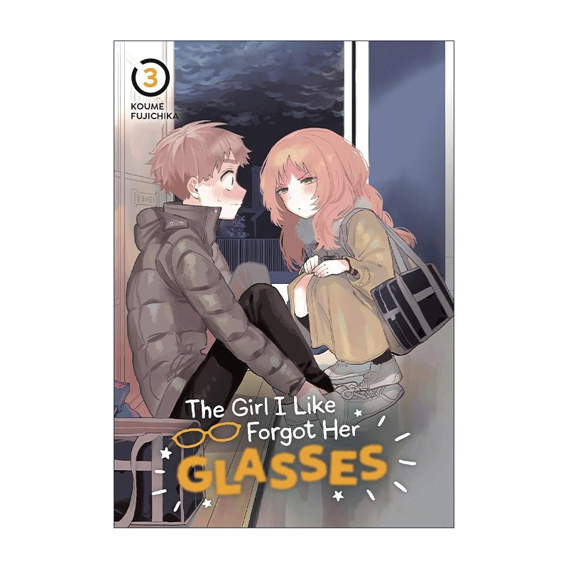 英文原版 The Girl I Like Forgot Her Glasses 03 喜欢的人忘记戴眼镜了3 同名动漫漫画 藤近小梅 英文版 进口英语原版书籍