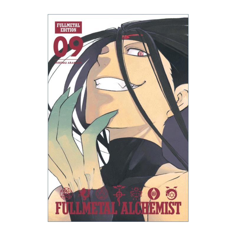 英文原版 Fullmetal Alchemist Fullmetal Edition Vol.9钢之炼金术师完全版漫画卷9精装收藏版英文版进口英语原版书籍-图0