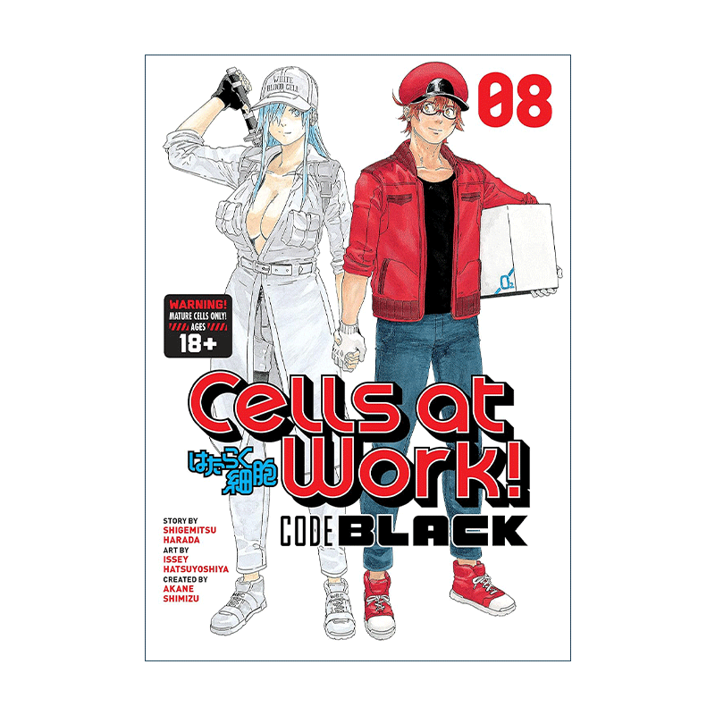 英文原版 Cells at Work Code Black 8 工作细胞 黑色代码8 漫画 英文版 进口英语原版书籍