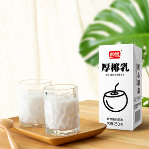 盼盼厚椰乳生椰拿铁椰浆咖啡奶茶专用椰汁椰子乳植物奶蛋白饮料