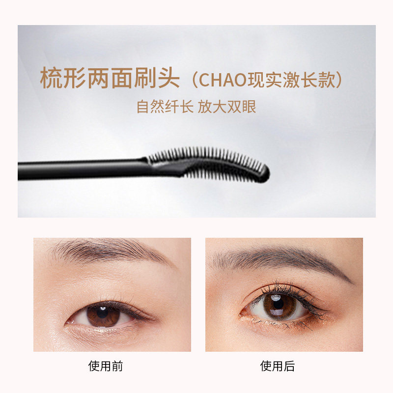 shiseido /资生堂恋爱魔镜睫毛膏 FUKUYAKUHIN海外睫毛膏/睫毛增长液
