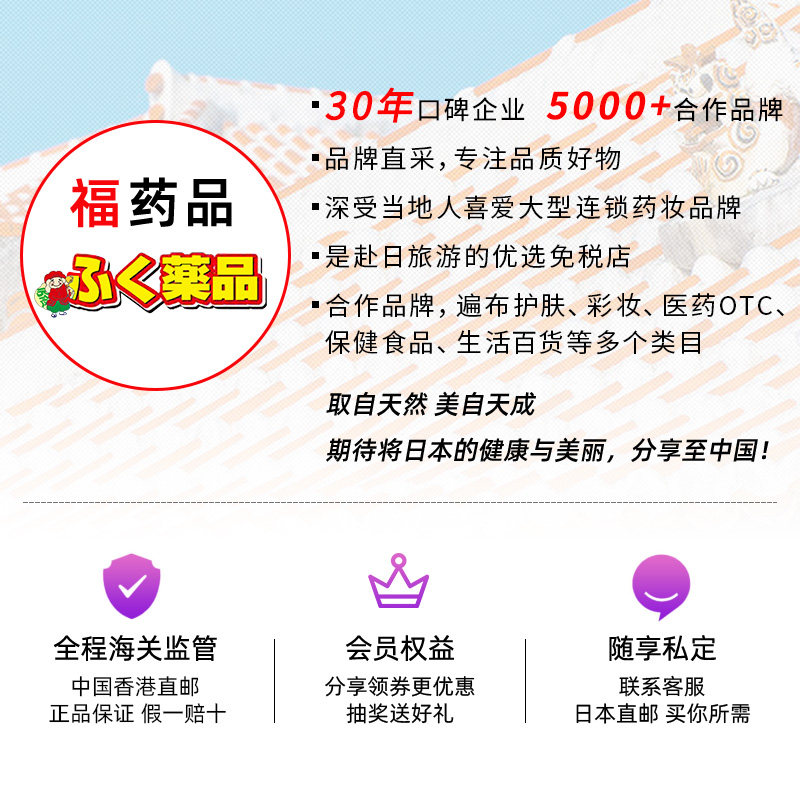 小林制药命之母更年期盗汗失眠日本 FUKUYAKUHIN海外国际妇科药品