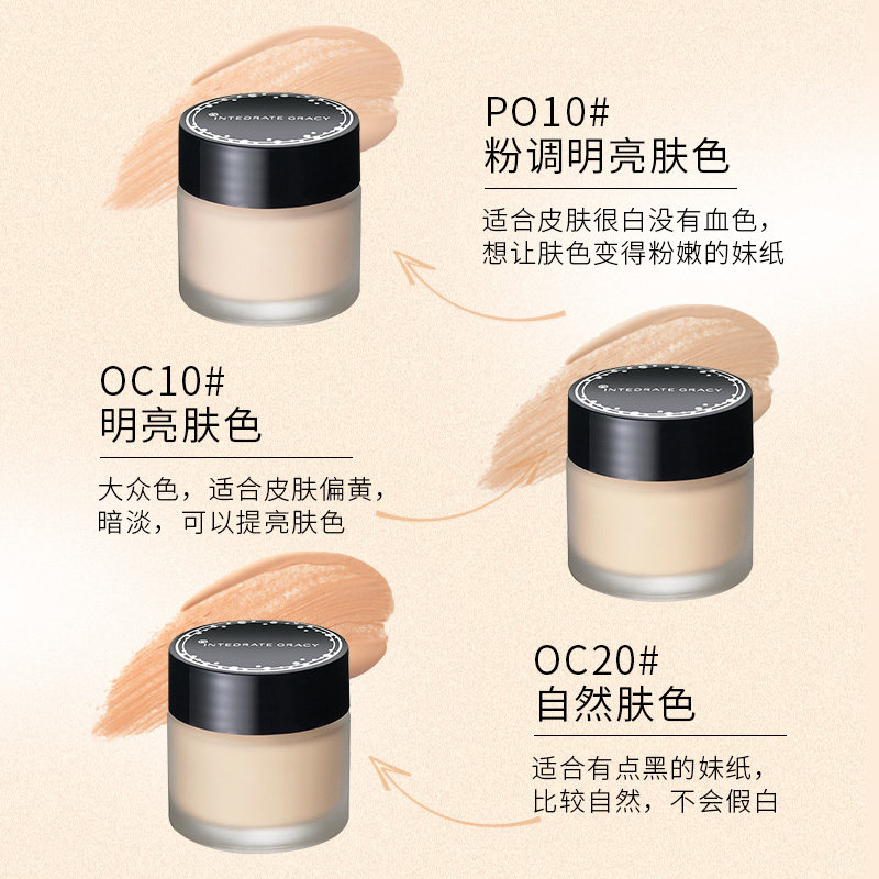 资生堂完美意境持久不脱妆粉底霜 FUKUYAKUHIN海外粉底液/膏