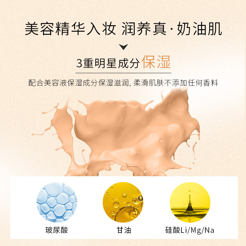 资生堂完美意境持久不脱妆粉底霜 FUKUYAKUHIN海外粉底液/膏