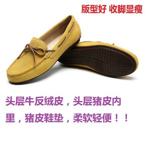 JUMBO反绒牛皮豆豆女鞋圆头休闲单皮鞋纯色一脚蹬浅口平跟平底