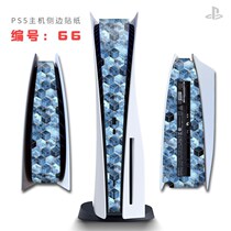 New ps5 Sticker Side Sticker Game Stick Machine 5 Film Ps Sticker Middle Main Bar Scratch-proof Fingerprint Optical Machine Digital Edition