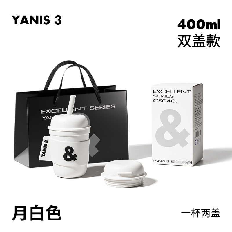 yanis3保温杯316不锈钢吸管水杯高级感男女高颜值小巧便携咖啡杯 - 图0