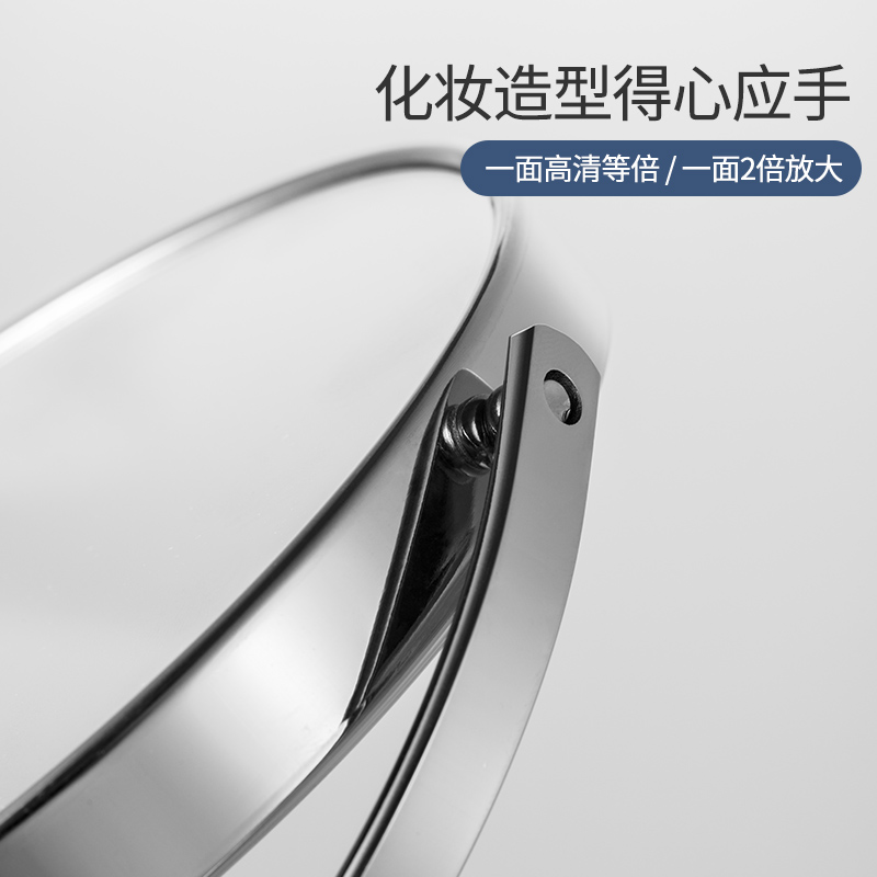 【名创优品！】双面台式化妆镜6寸