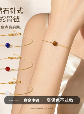 青金石细蛇骨串珠手链