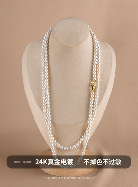 珍珠项链女长款毛衣链高级感秋冬