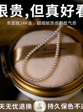 项链女款纯银不掉色珍珠锁骨链