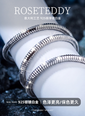 925银蛇骨链男高级感银链不掉色